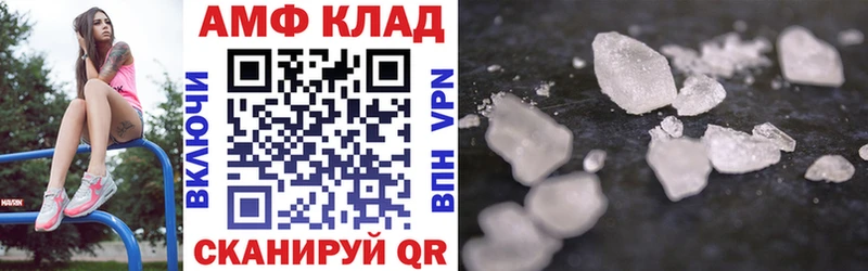 АМФ 98%  Купить закладки  Петровск-Забайкальский 