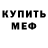 Кетамин VHQ Aidan Burke