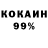 Амфетамин 97% Visvetal