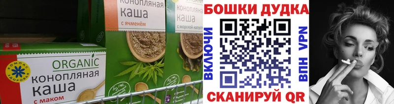 Купить закладки  Петровск-Забайкальский  Canna-Cookies конопля 