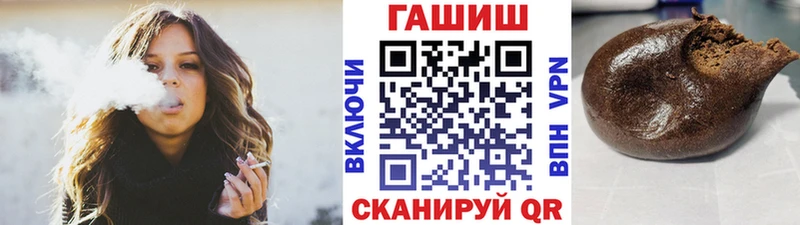 ГАШ хэш Петровск-Забайкальский