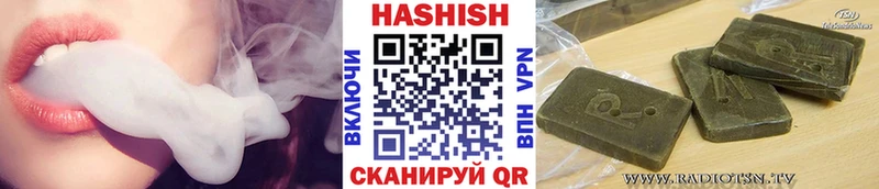 Гашиш хэш  Купить где  Петровск-Забайкальский 