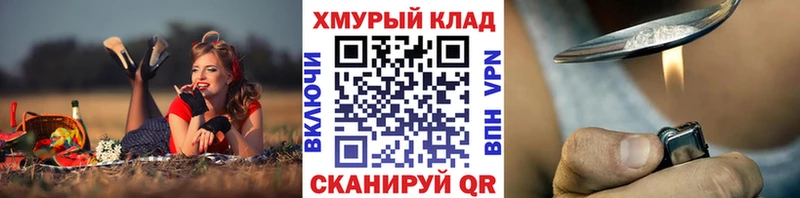 Героин афганец Петровск-Забайкальский