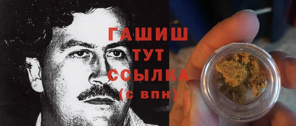 кокаин перу Лиски