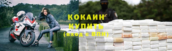 кокаин перу Лиски