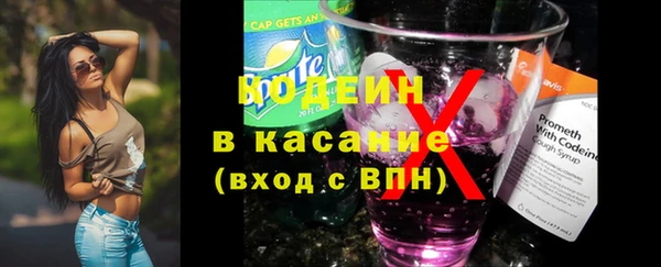 кокаин перу Лиски