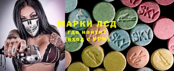 кокаин перу Лиски