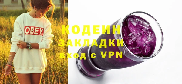 марки lsd Липки