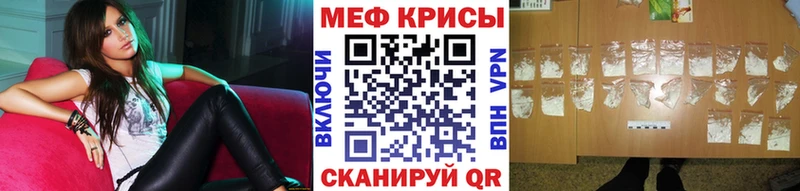 Купить где  Петровск-Забайкальский  Меф кристаллы 